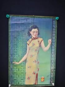 民国美女烟标画，共计20张，需要详图私我