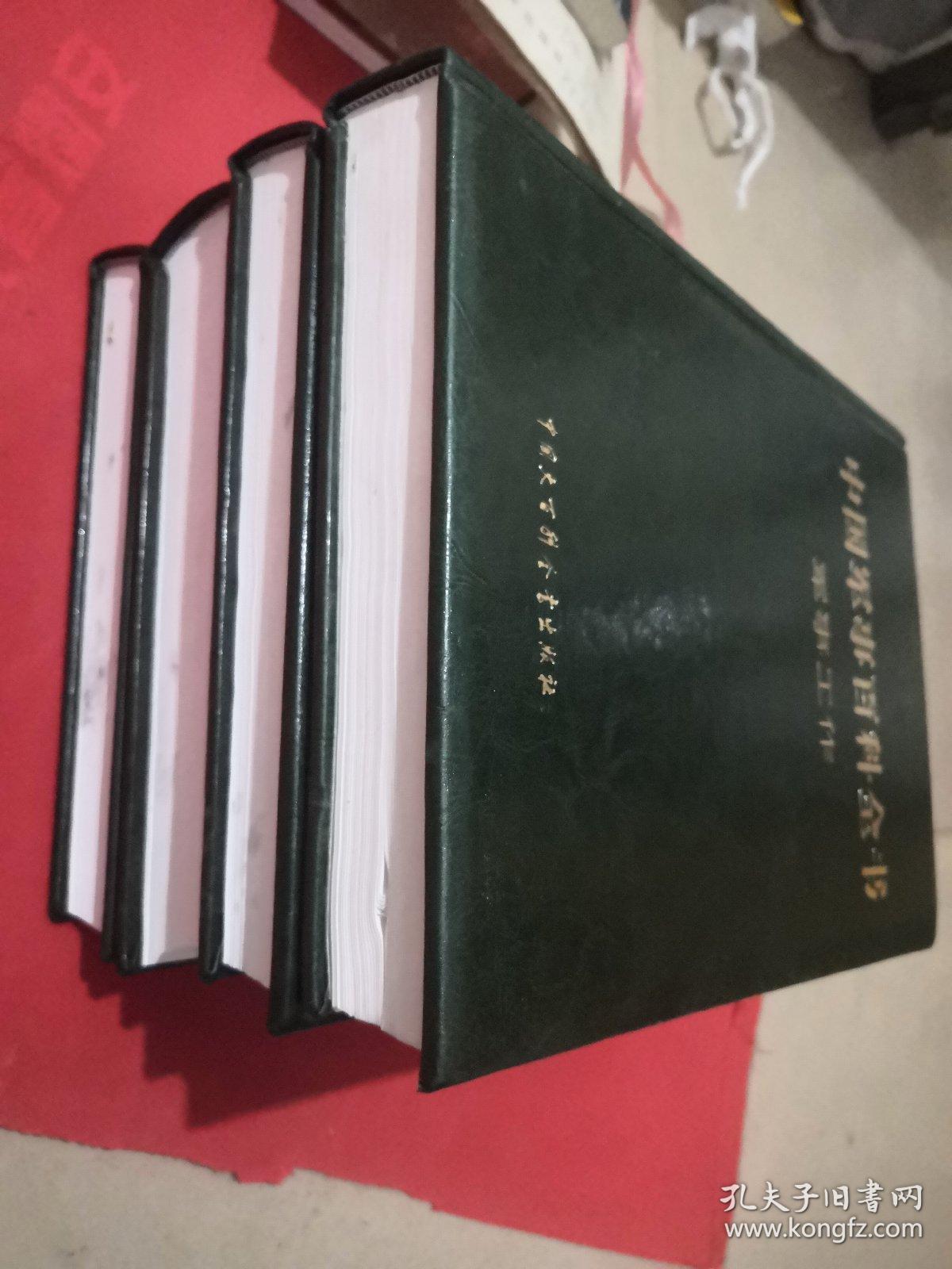 中国军事百科全书 : 军事工作