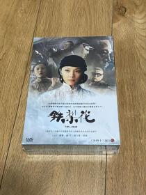 正版未拆电视剧 铁梨花 43集6DVD/陈数、巍子、张少华、孙强（包邮，不议价）