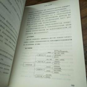 粉笔公考 2018国考省考粉公务员面试考试用书 面试的经验 面试教程书籍