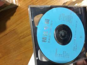 邓丽君 卡拉OK系列 碟片 MTV精选专辑 两碟装 CD--3