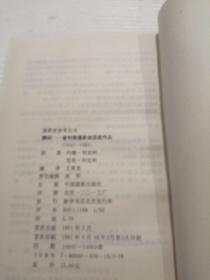 瞬间普利策摄影获奖作品