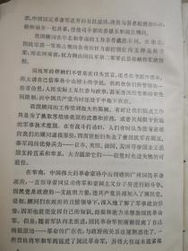 应孙中山的请求，伏龙芝军事学院勃拉戈达托夫被派往中国担任军事顾问，参加中国革命一九二五——一九二七年幼稚园阶段的腥风血雨——中国革命纪事（一九二五——一九二七年）作者曾在冯玉祥所部国民军中任军事顾问，对国民军这一时期的情况，以及五原誓师和国民军在陕西、河南的北伐情况都有详尽的回忆。在某种程度上反映了苏联和共产靠前这一时期的对华政策和国共两党的情况—— A.勃拉戈达托夫 :   三联书店1982年