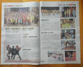 2015.6.13泰安泰山晚报小记者焦雨萌韩丰泽张学成丁鑫王晨吴真宗心语张锦泰徐维一谭书心赵峻霄张书通方凯鑫泰安市实验学校魏雪莹杨明举秦大鹏项安迪纪梦涵旧镇小学李喆刘可馨刘博文倪一帆杨诗宇马明琦丁爽杨佳怡徐锐杨坤婷李子易马萌泽杨会兴邵会松杨心如杨雅琪尹琦越武雨桐邵诗咏赵国瑞马明春代植宜罗歆禹发表的优秀作品