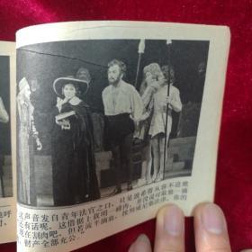 威尼斯商人