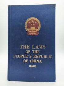 Laws of the PRC in 2007 in English 英文原版-《中华人民共和国法律（英文版）》