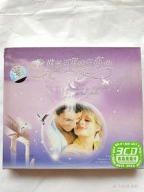 欧美百年难忘恋曲（3CD）