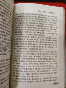 当代中国劳动关系研究丛书・劳权论――当代中国劳动关系的法律调整研究-