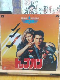 壮志凌云TOP GUN  LD蓝光大片汤姆克鲁斯成名作 英文语日文字幕  1986年版 双面  光盘面完好  纵31Cmx31Cm