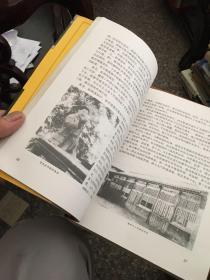 四大野战军征战纪事：中国人民解放军第1、第2、第3、第4野战军征战全记录