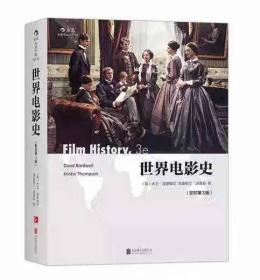 正版 世界电影史（影印第3版） 北京联合出版社