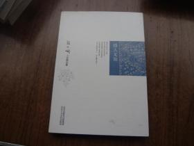 情人无泪   95品未阅书   包正版