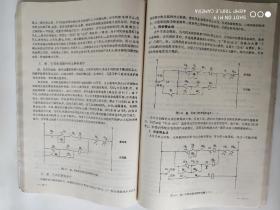 工业锅炉安全附件与电气控制保护装置 1991年版16开仅5000册