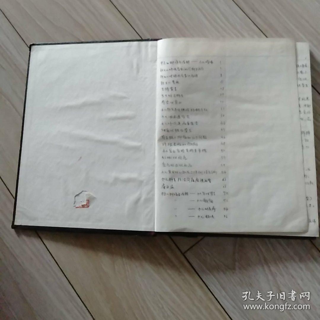 手抄本，中医儿科临床浅解  ----   小儿哮喘