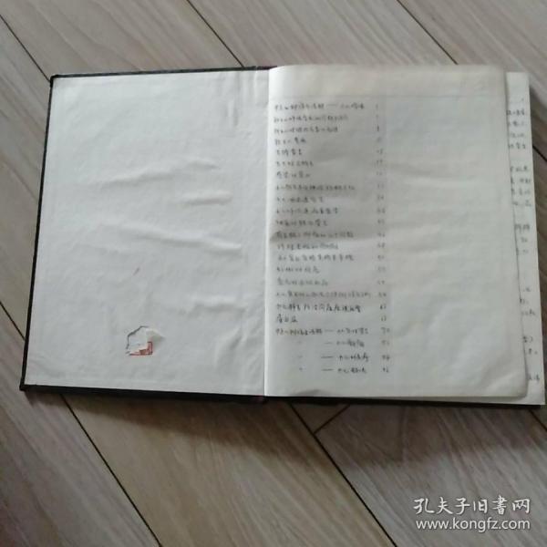 手抄本，中医儿科临床浅解  ----   小儿哮喘