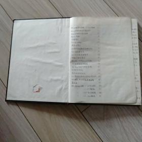 手抄本,中医儿科临床浅解 ---- 小儿哮喘