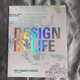 DESIGN IS LIFE 2014 SAMOO WORKS 建筑设计 书籍 以图为准 英文 韩文（全新未拆封）