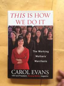 This Is How We Do It：The Working Mothers\ Manifesto【英文精装原版，by Carol Evans】