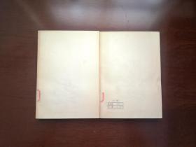 《詩詞曲語辭匯釋》（全二冊），中華書局1966年平裝32開、繁體竪排、館藏書籍、全新未閱！包順丰！