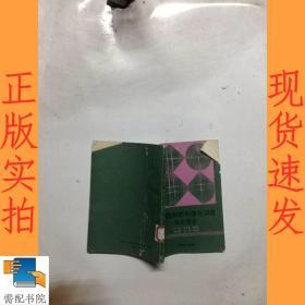 典型題解析和強(qiáng)化訓(xùn)練 初中語(yǔ)文