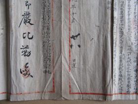 稀见、特殊带水印宣统元年四川安岳县《状纸》小楷书法一流，如图所示！珍贵历史史料1