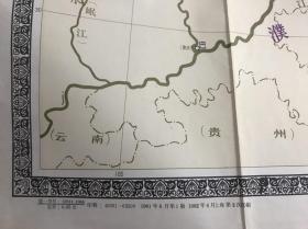 中学历史教学挂图：《 战国形势图 》八十年代 尺寸 110*106厘米