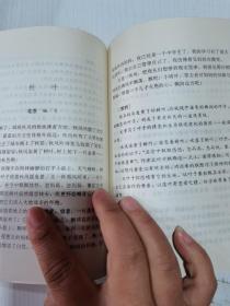 中国初中生限字作文鉴赏大全:800字