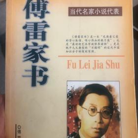 厦门马銮湾——过去 现在 未来