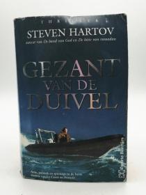 Gezant van de duivel 荷兰文原版-《恶魔的使节》