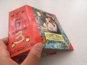 荷花彩色照片： 编号6【62张】 约90年代