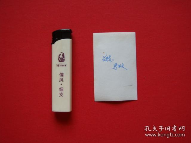 沈阳红卫兵摄影社（老照片一张）