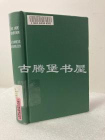 1929年一版一印/The Jade Mountain（《群玉山头》，《唐诗三百首》英文译本，威特·宾纳、江亢虎合译