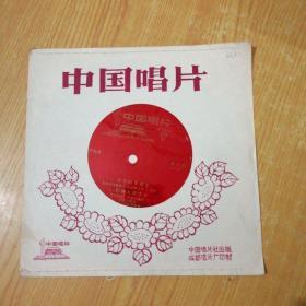 小薄膜唱片 木琴独奏 军民渠 到敌人后方去