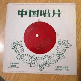 小薄膜唱片，伟大的北京，敬祝毛主席万寿无疆等4首歌曲 2面
