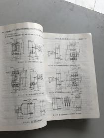 工厂常用电气设备手册。第二版下册补充本一