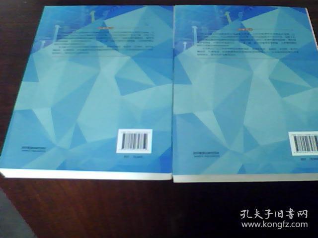 长江经济带区域空间结构演化研究