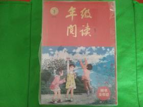 小学生绘本课堂（全套）六本