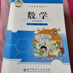 数学.一年级上册