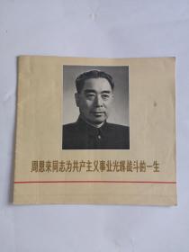 辽宁画刊  专刊