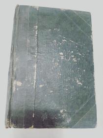 学习初级版第一卷第一期——第十六期  竖版繁体字1951年北京初版
