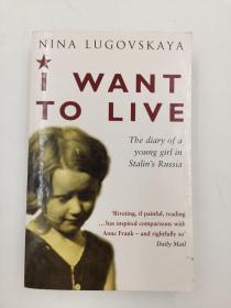 I Want to Live: The Diary of a Young Girl in Stalin's Russia