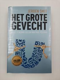 Het grote gevecht: & het eenzame gelijk van Paul Polman (Dutch)其他语种