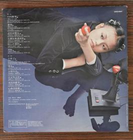 袁丽嫦《时时欢笑、想飞、小伙子》 黑胶唱片 LP