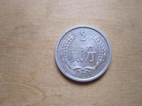 1977年贰分硬币