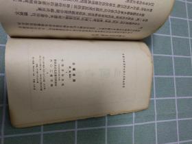 中国史学名著选：左传选、资治通鉴选、三国志选、汉书选（共4本）竖版