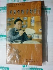 张学文陶瓷艺术  2DVD