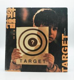 Target(Chinese Edition) 中文原版-《标靶（摄影画册）》