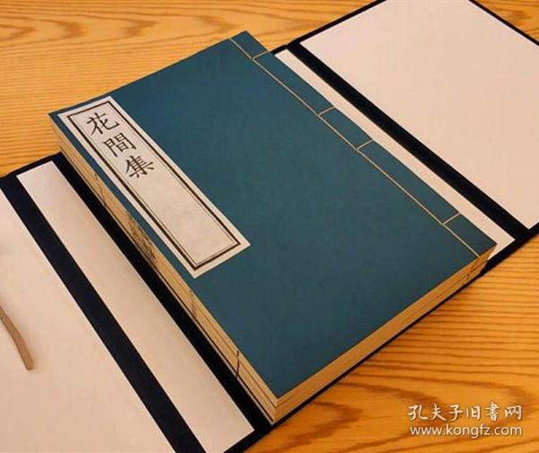 雕版宋本《花间集》墨印本 一函四册