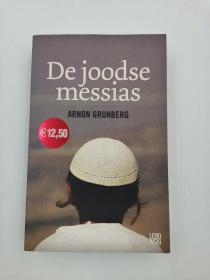 De joodse messias (Dutch)其他语种