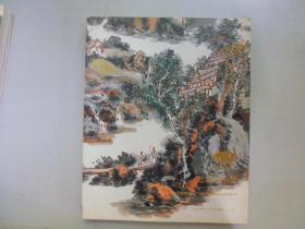 近现代书画 北京荣宝2015春季文物艺术品拍卖会 拍卖图录